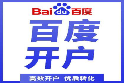 餐饮外卖行业SEM托管服务优化实践