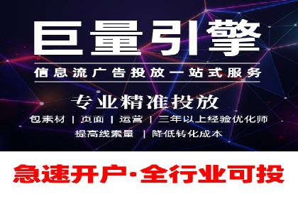竞价代运营案例解析：中小企业如何快速崛起